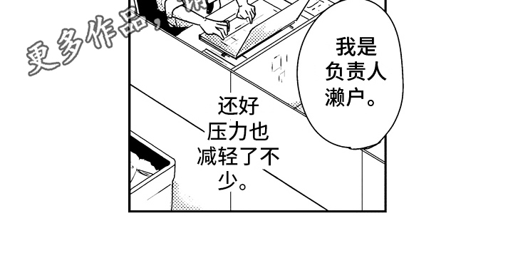 第8章：轻松13