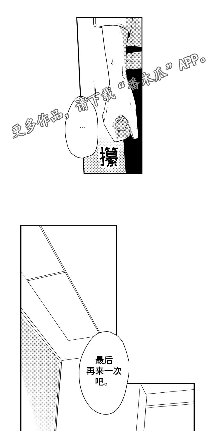 第14章：利用0