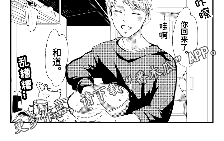 第21章：【番外】备份钥匙15