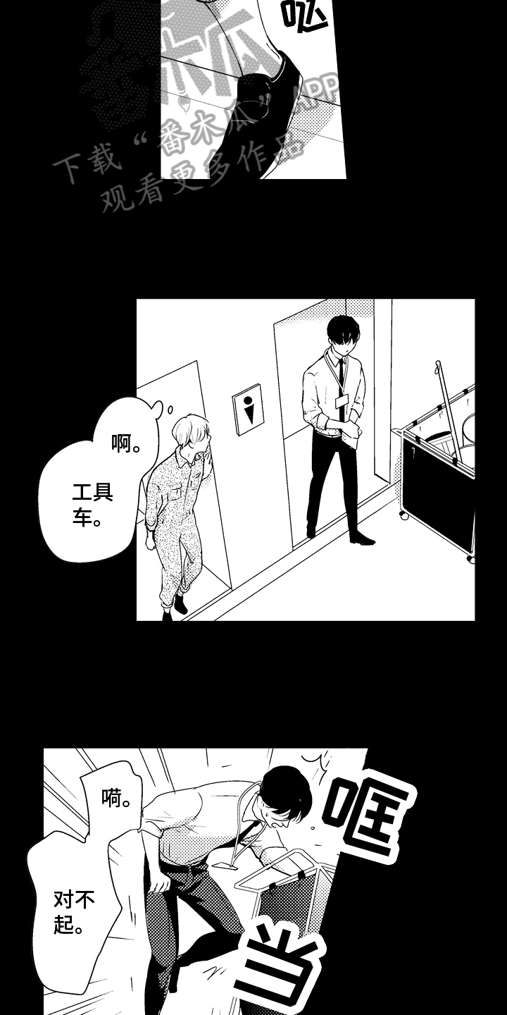 第13章：好人12