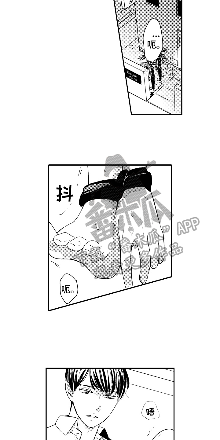 第14章：利用3