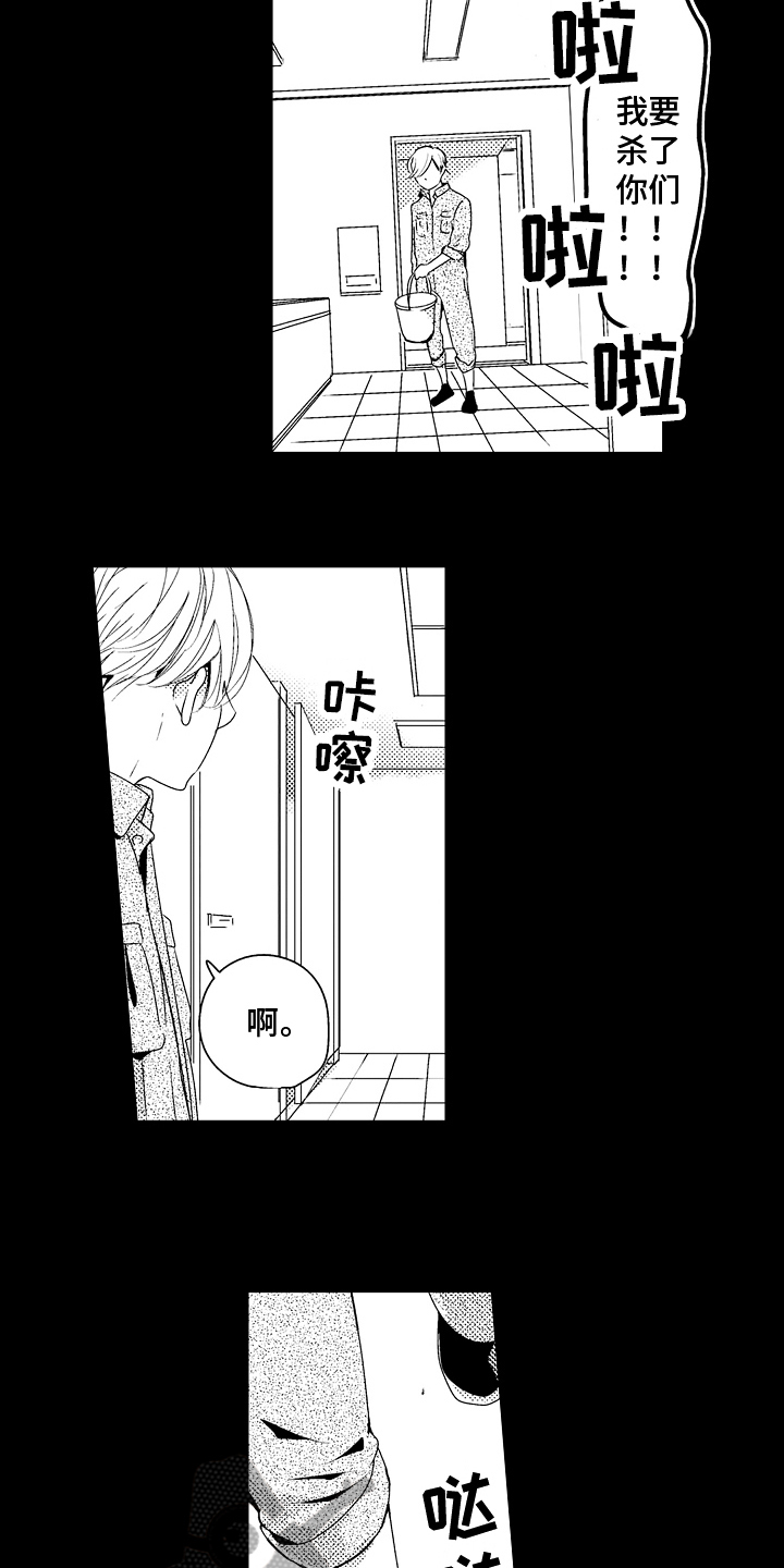 第13章：好人11