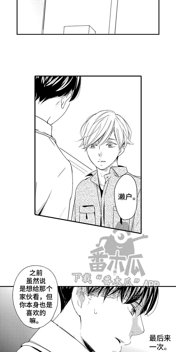 第14章：利用1