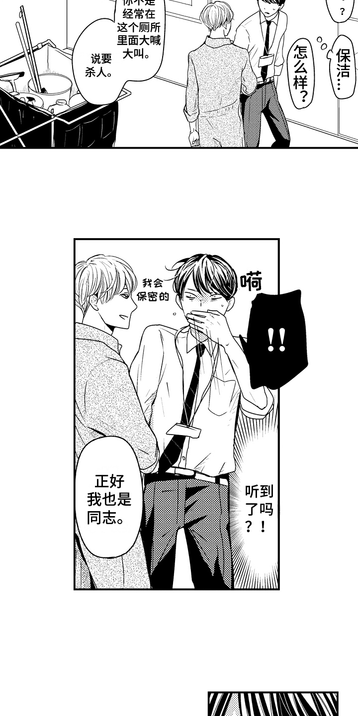 第2章：自荐5