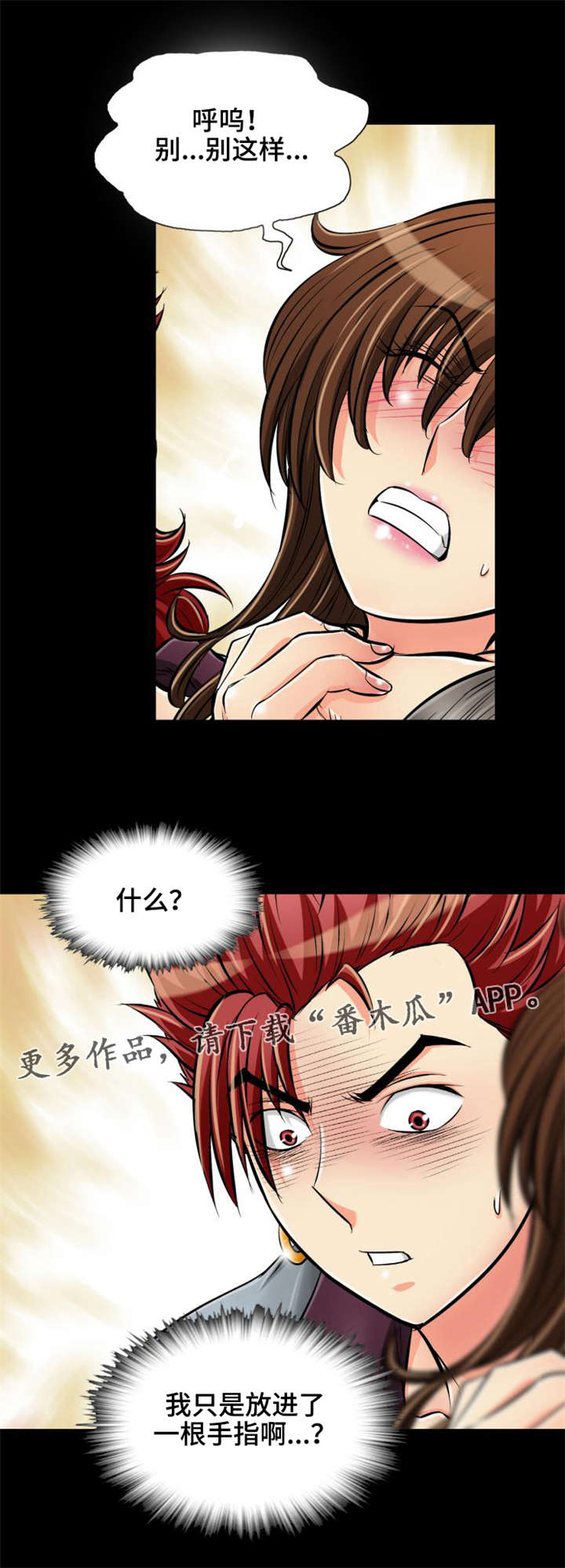 第33章：最后的机会0