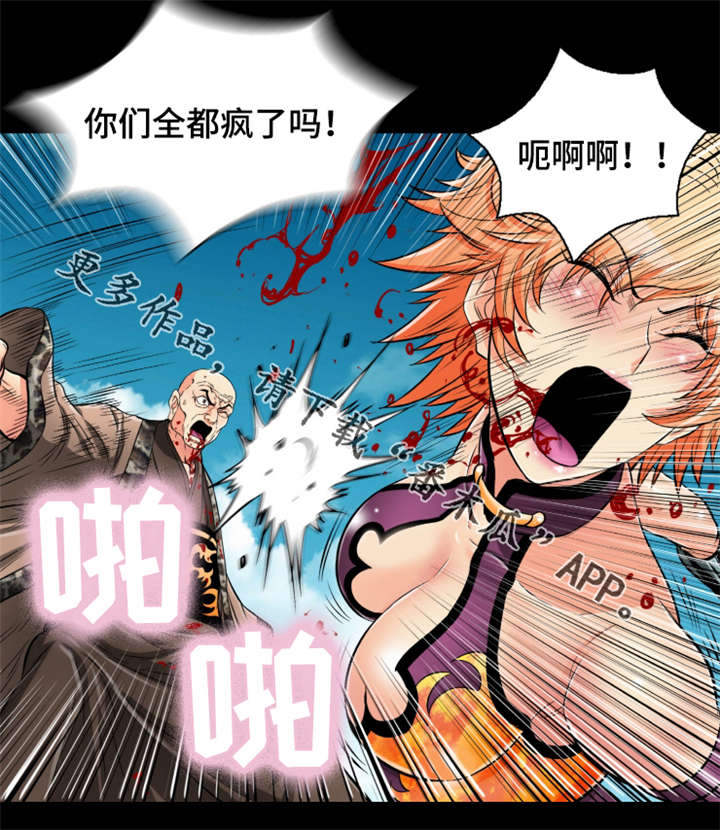 第74章：对不起11