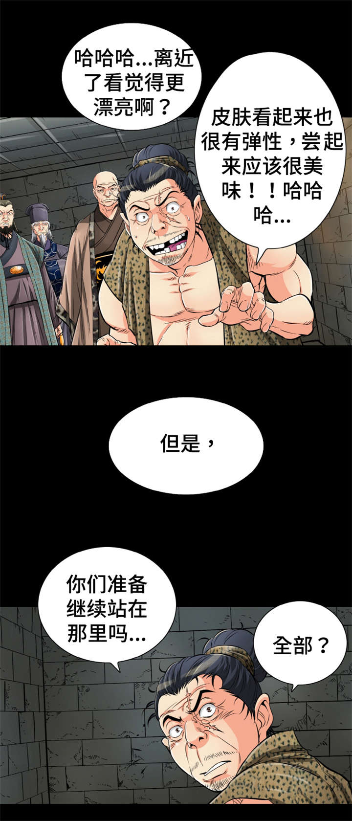 第60章：礼物7
