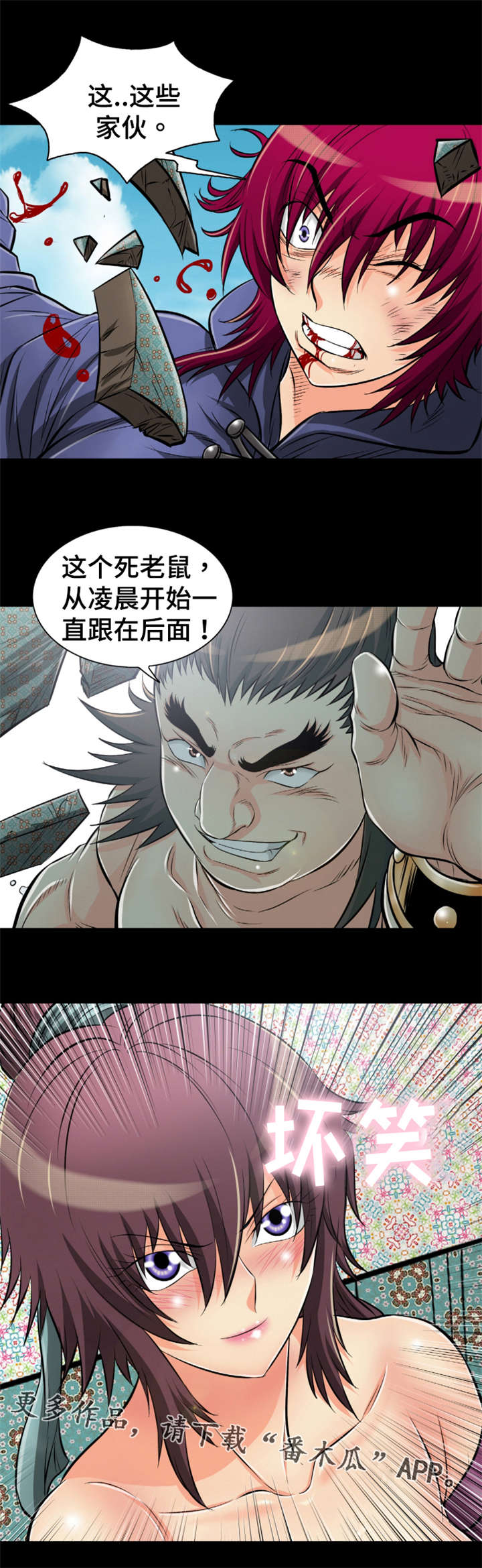 第52章：那该怎么办？1