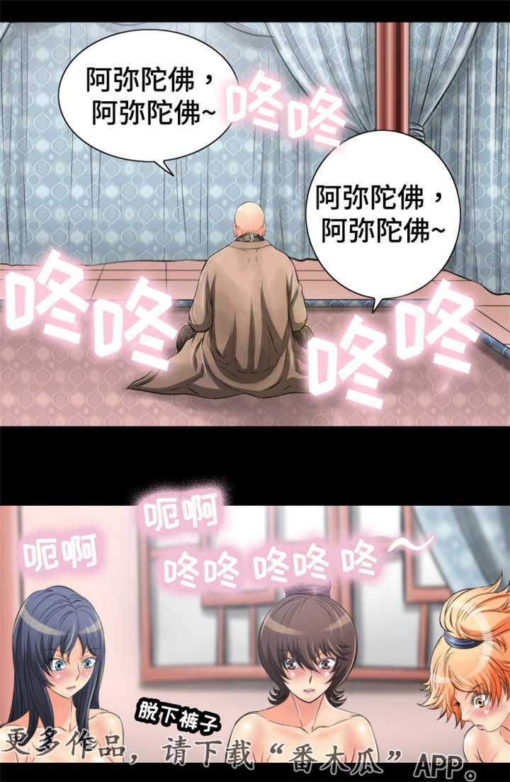 第50章：大眼传信2