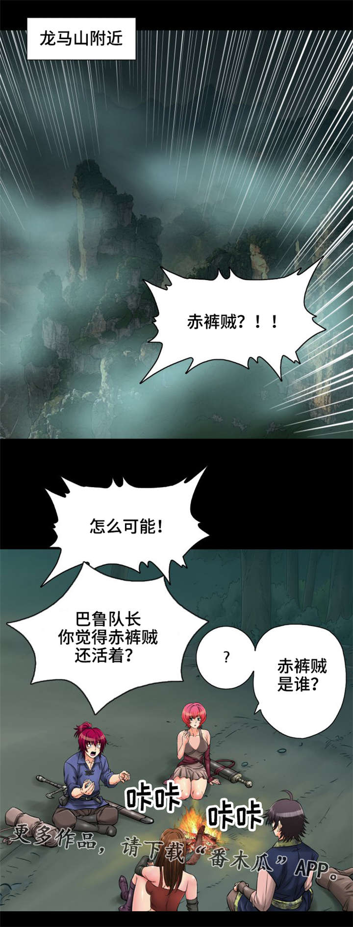 第11章：温泉浴0