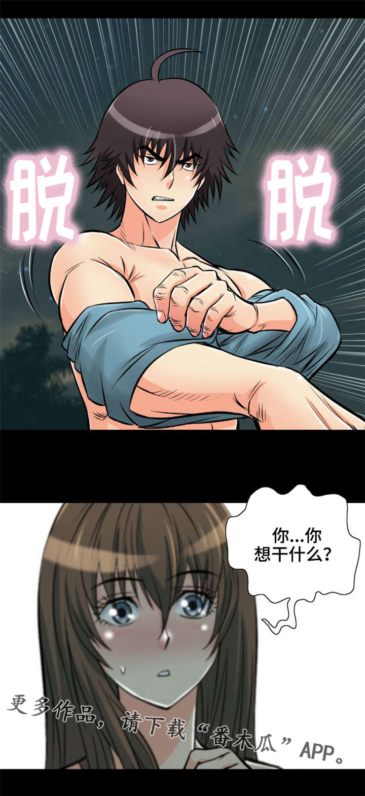 第20章：你想好了吗？4