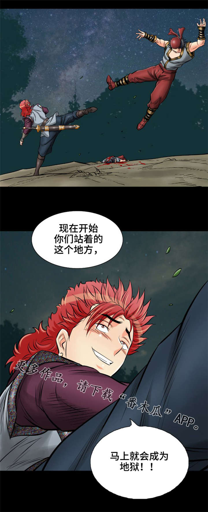 第19章：原来你在这6