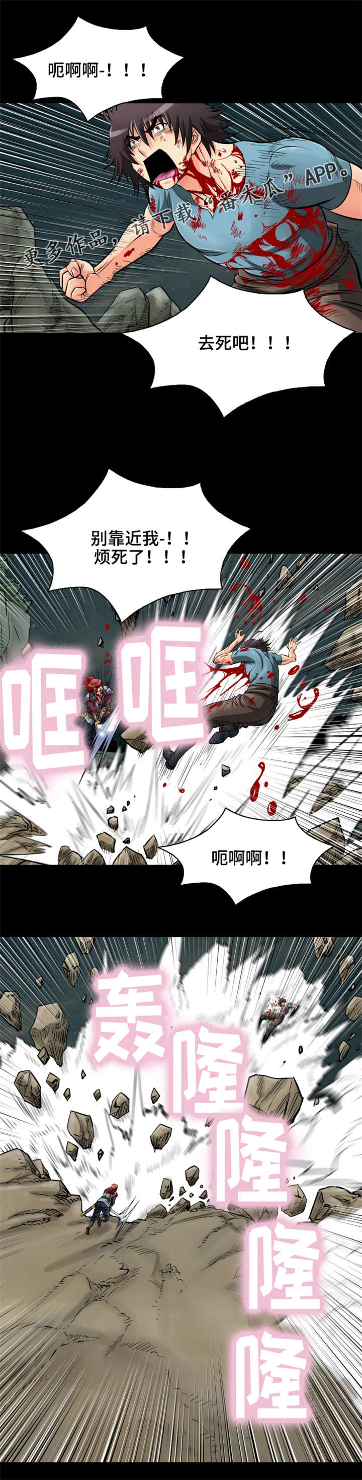第34章：反攻15