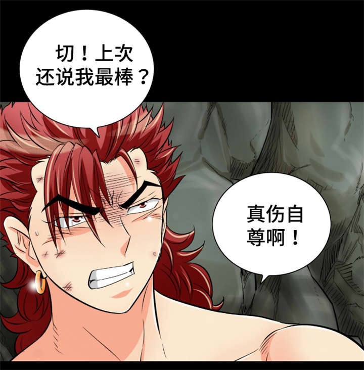 第65章：你有话想单独跟我说吗？4