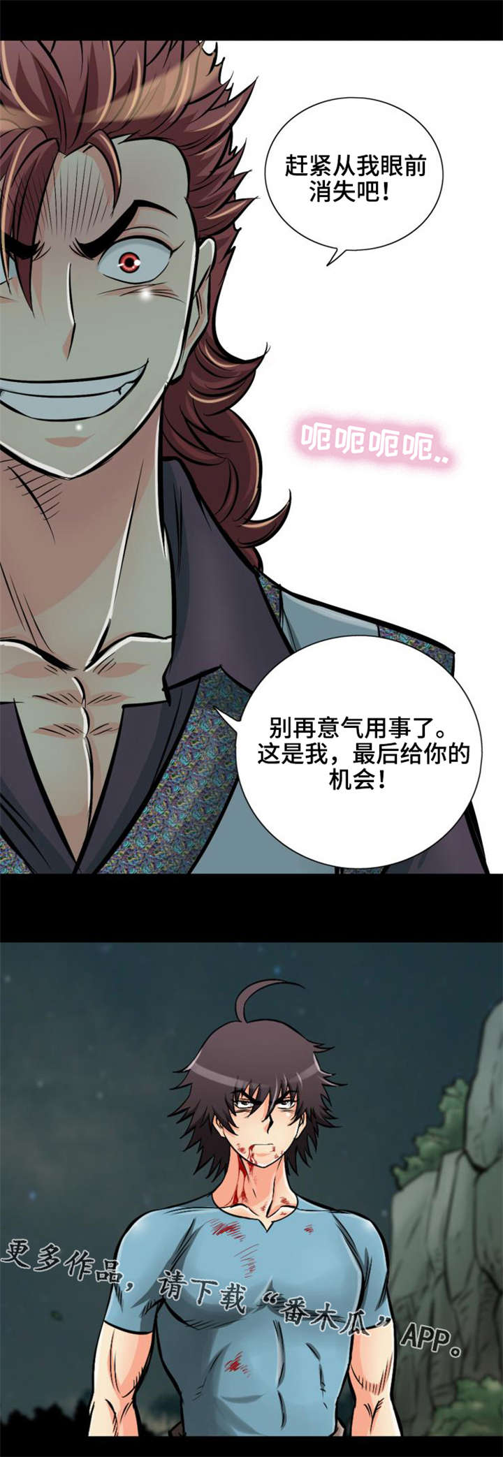 第33章：最后的机会10