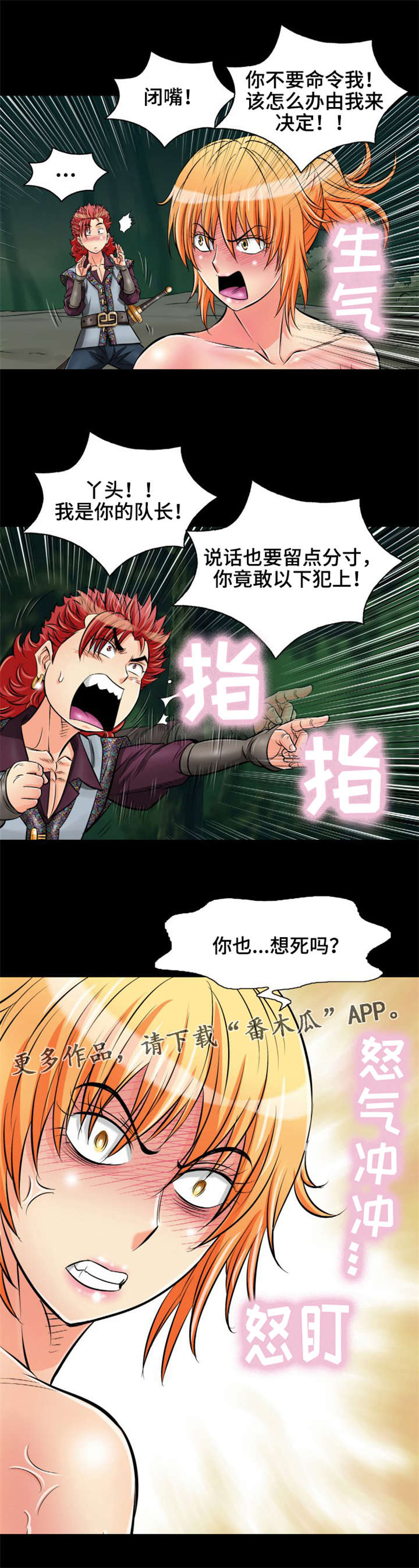 第17章：归女郎迎战9