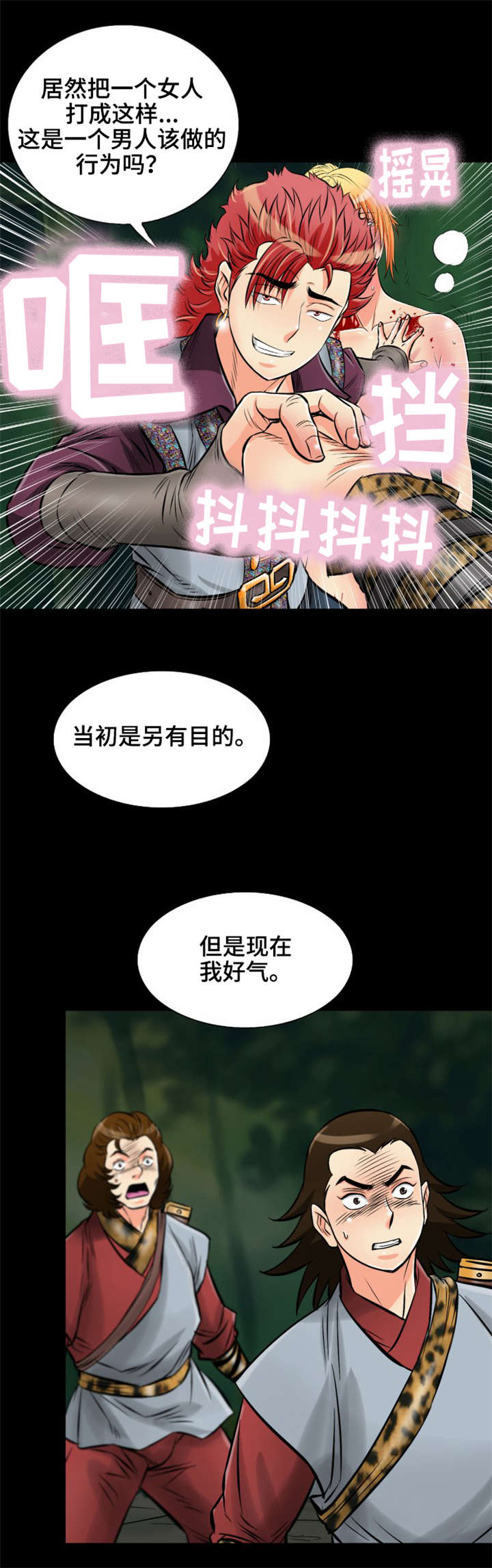 第19章：原来你在这3