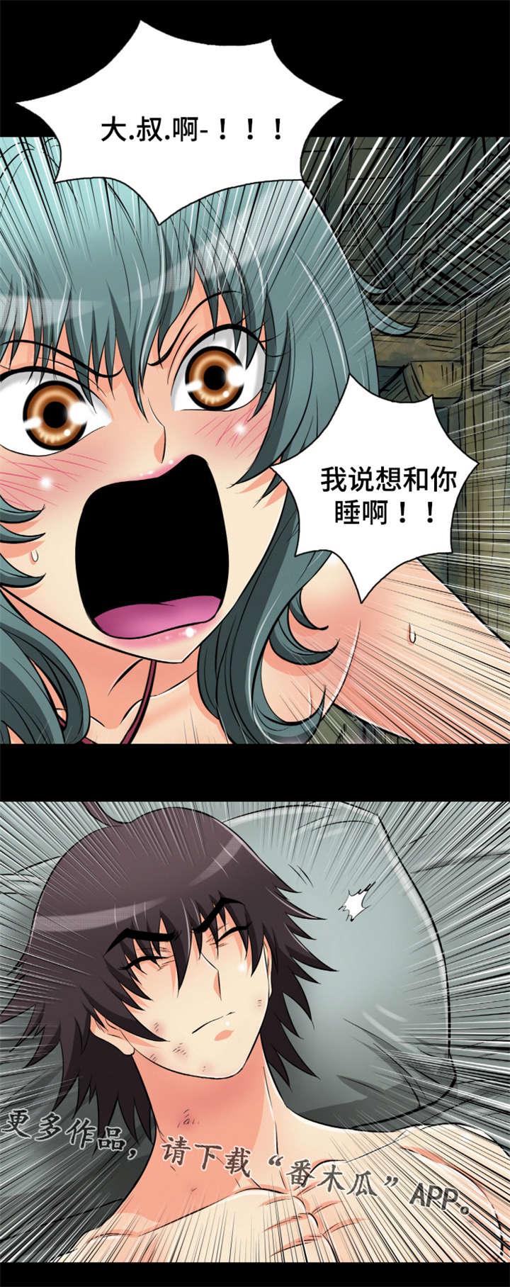 第66章：唤醒回忆4