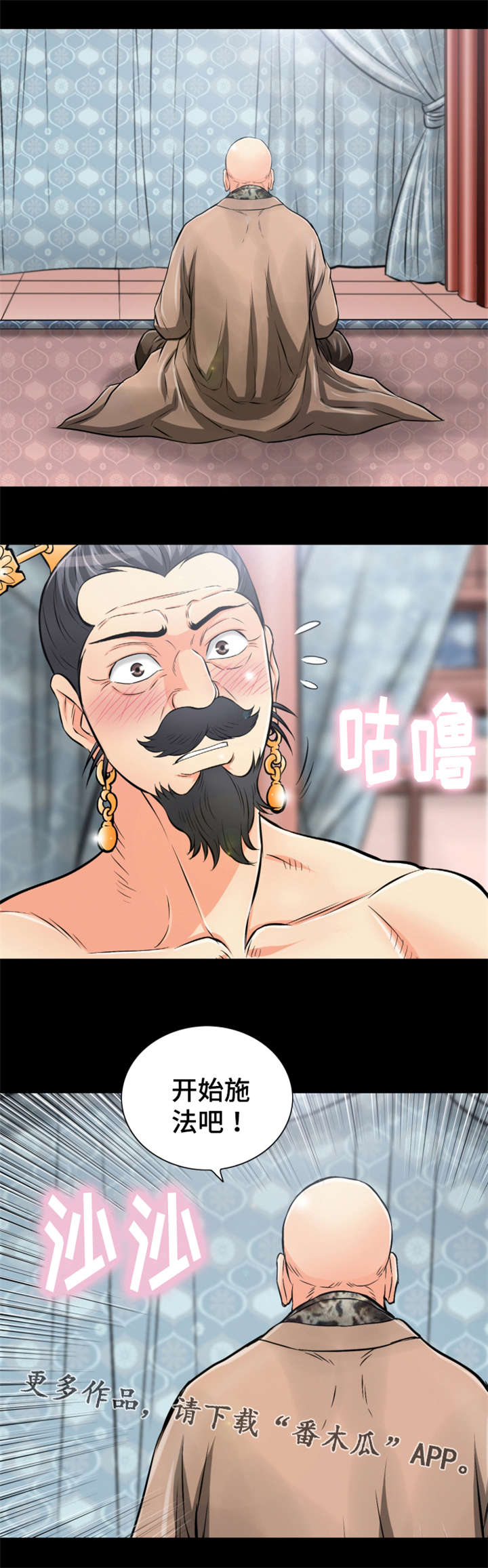 第49章：施法16