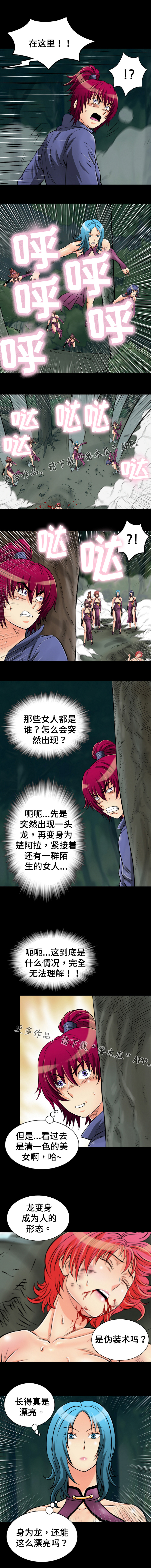第39章：同盟0