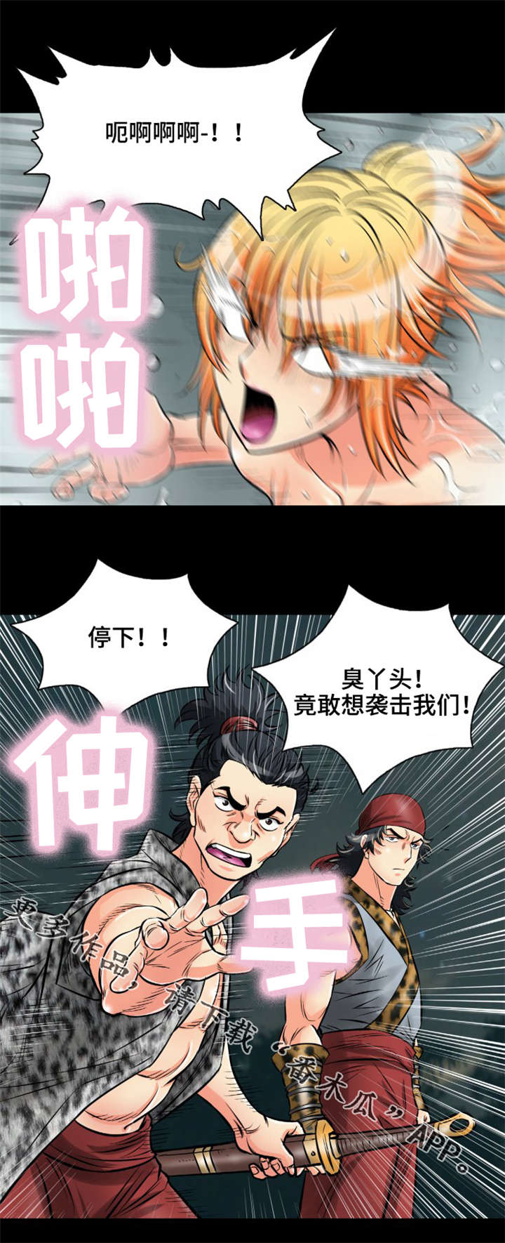 第16章：陷阱16