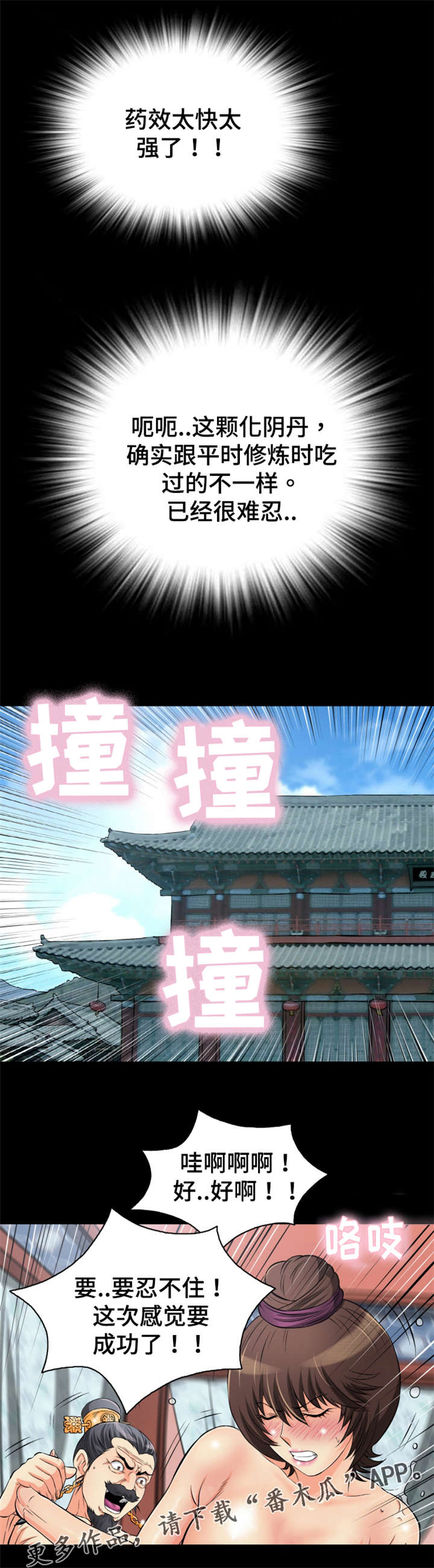 第57章：我从现在开始怀疑你6