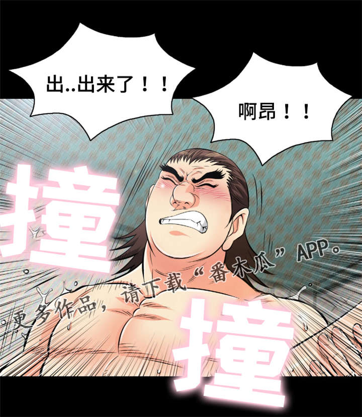 第51章：我有一个不爽的地方7