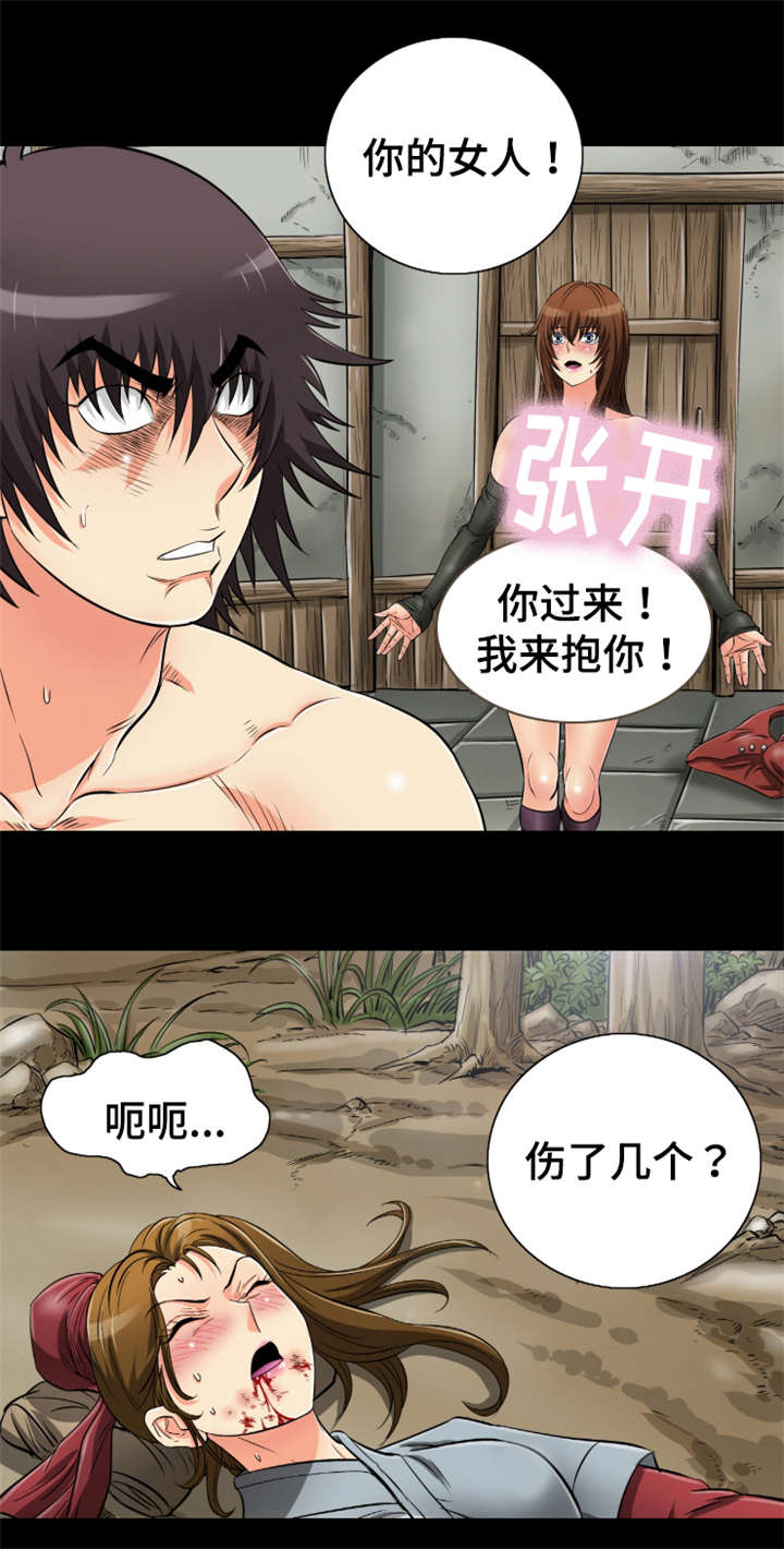 第70章：心上人8