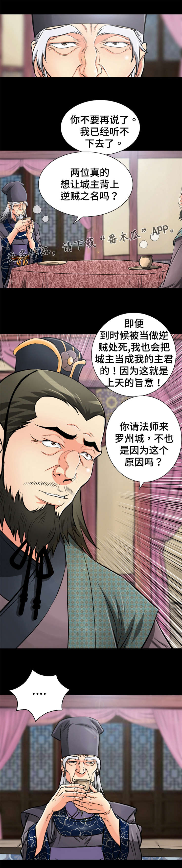 第49章：施法1