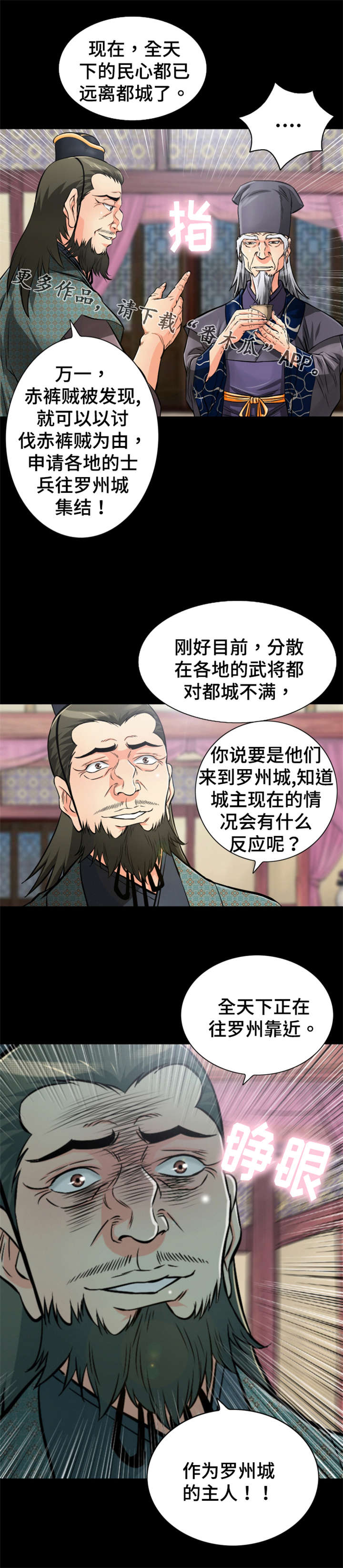 第49章：施法0