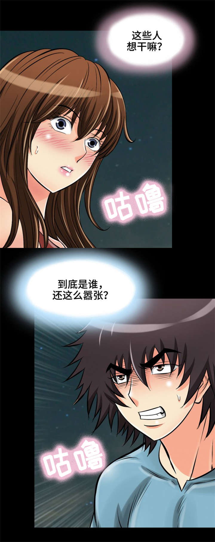 第25章：答应我6