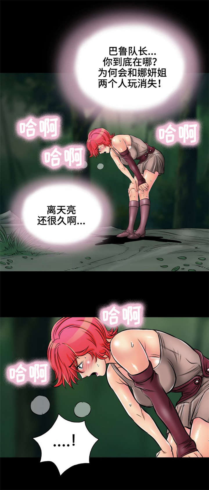 第21章：我也不知道2