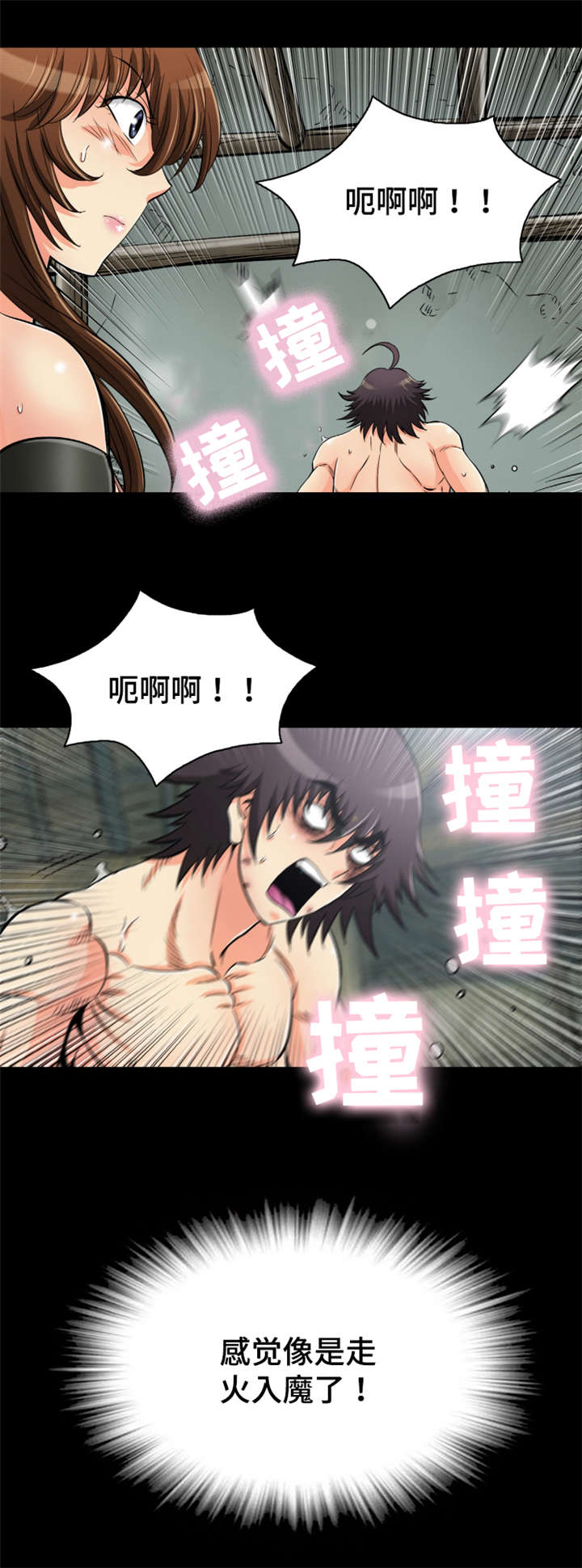 第70章：心上人3