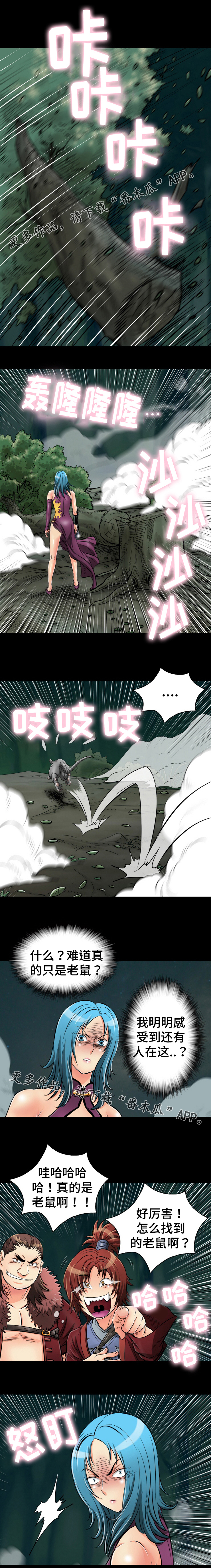 第40章：消灭赤裤贼1