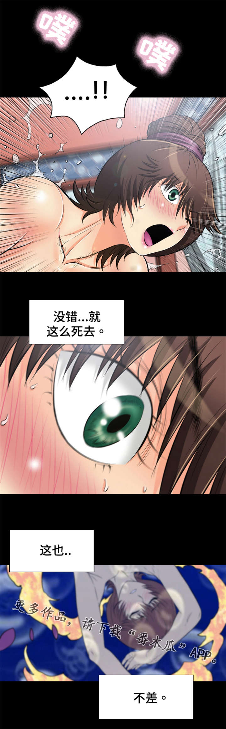 第58章：红裤子0