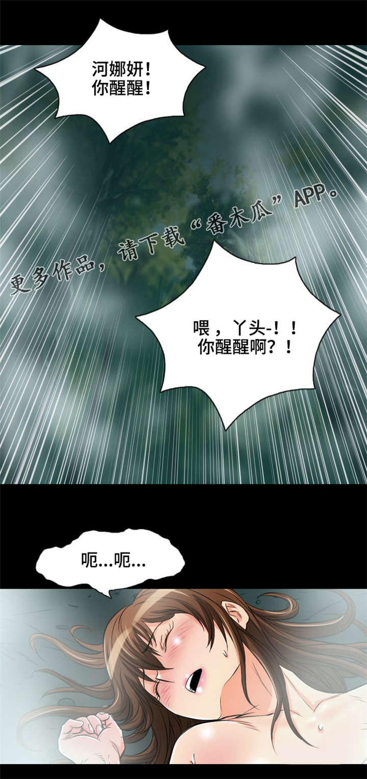 第12章：我想和你交朋友13