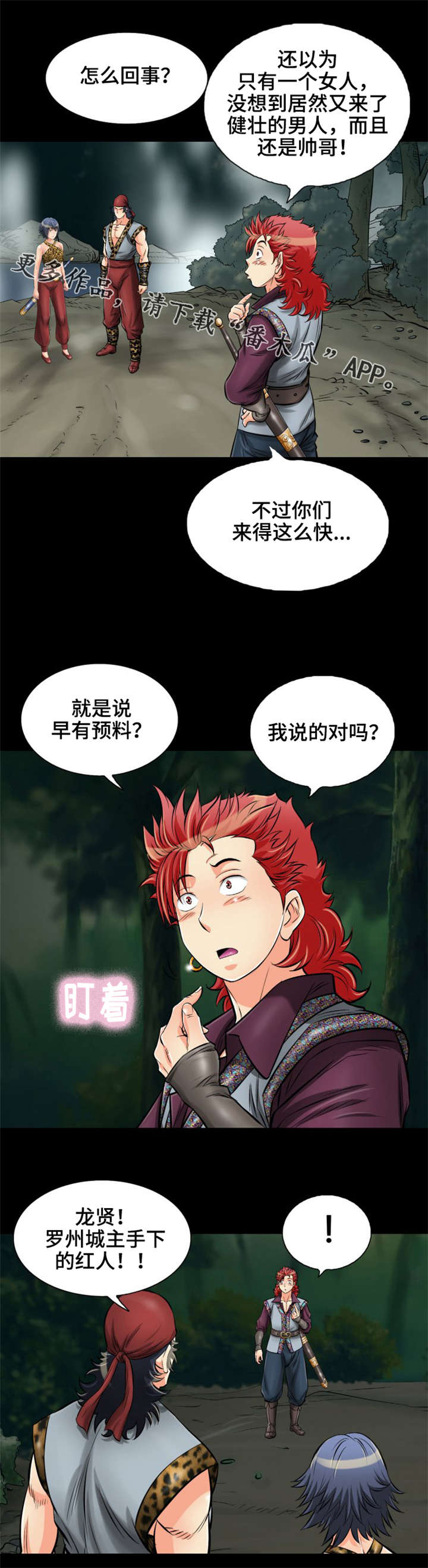 第16章：陷阱9