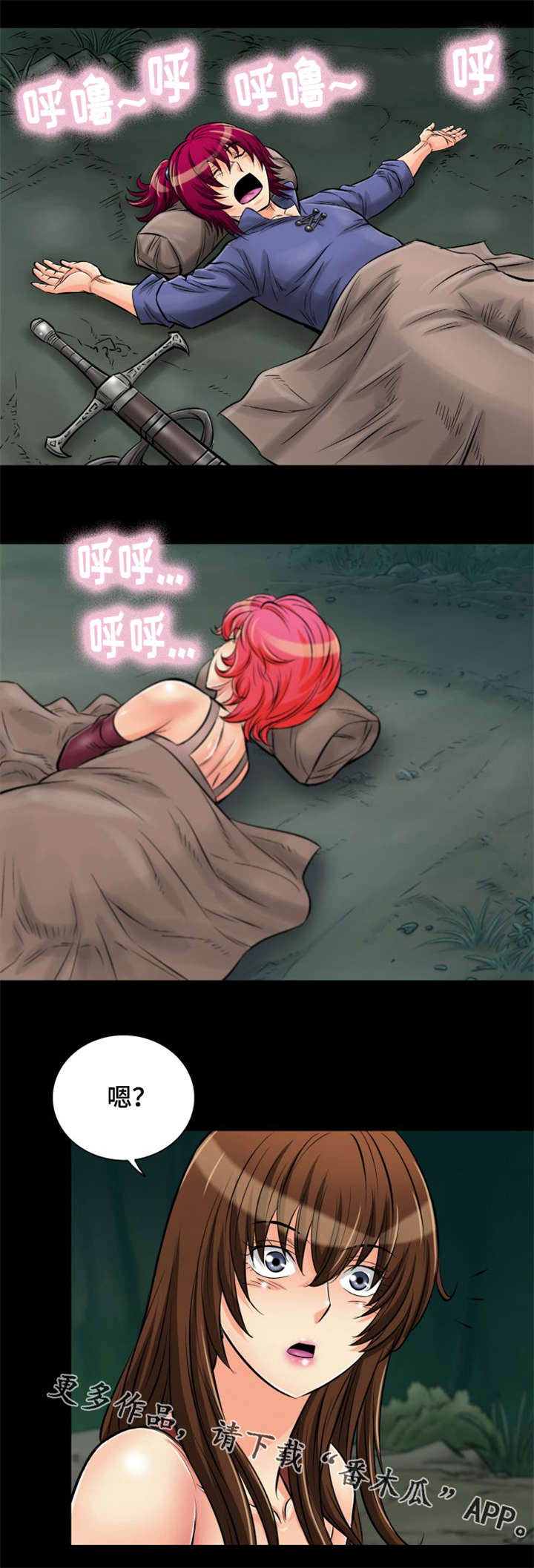 第19章：原来你在这10