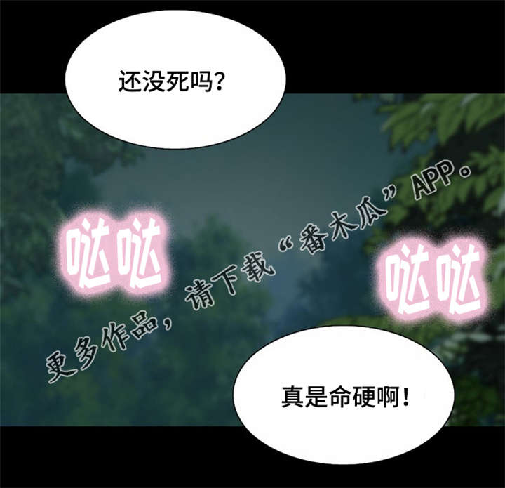 第19章：原来你在这0