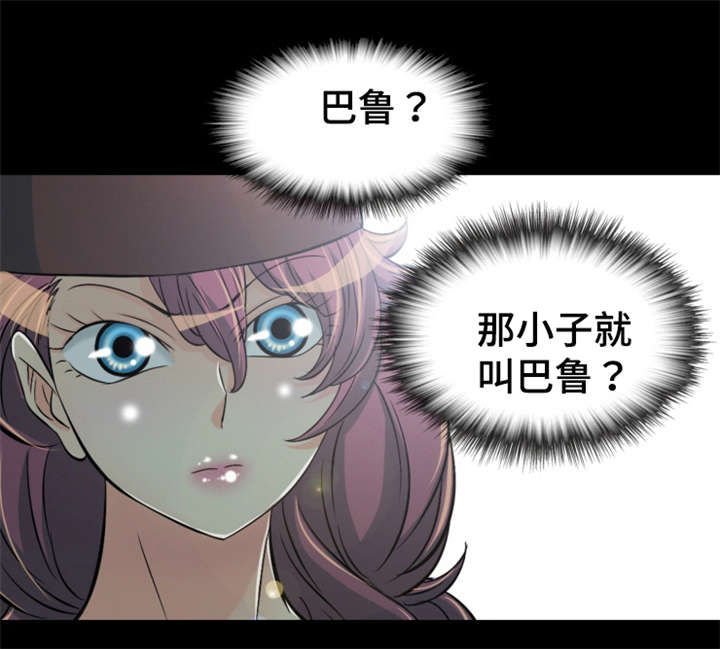 第58章：红裤子12