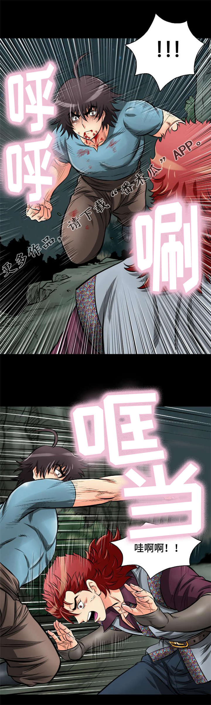 第33章：最后的机会12