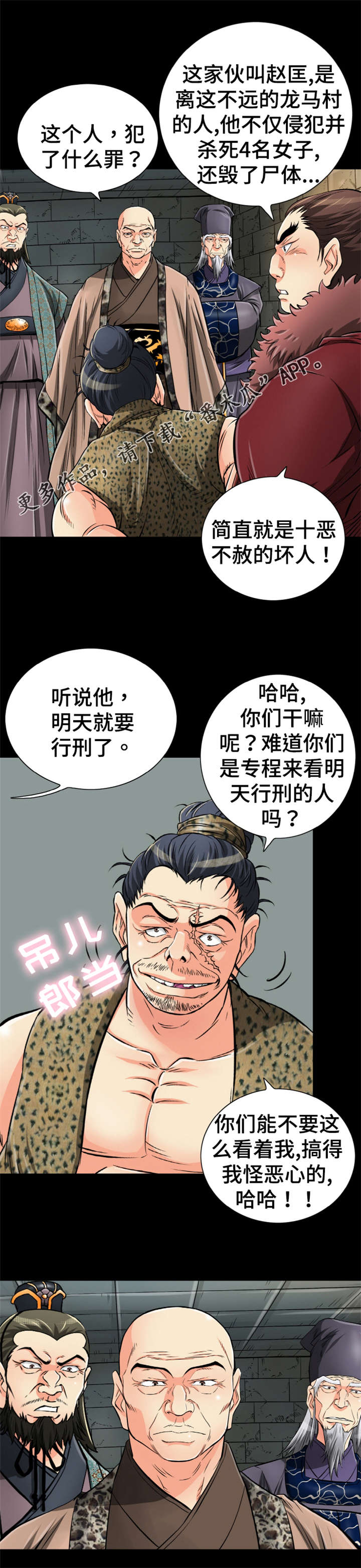 第60章：礼物2