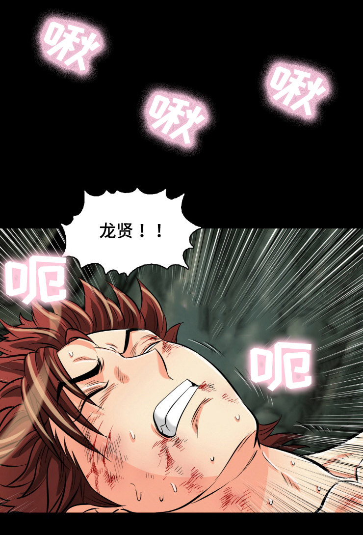 第41章：活过来了7