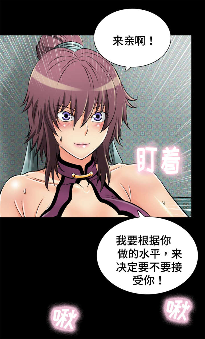 第47章：终身难忘12