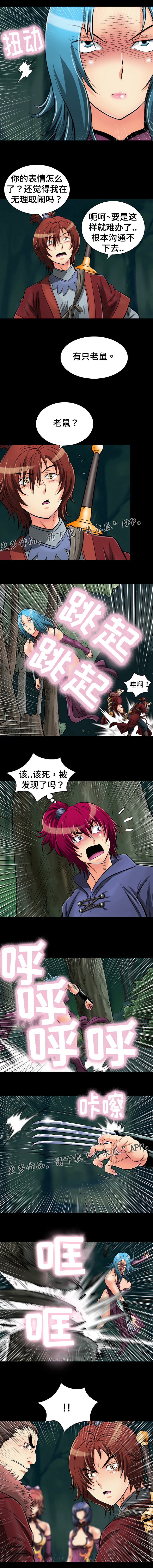 第40章：消灭赤裤贼0