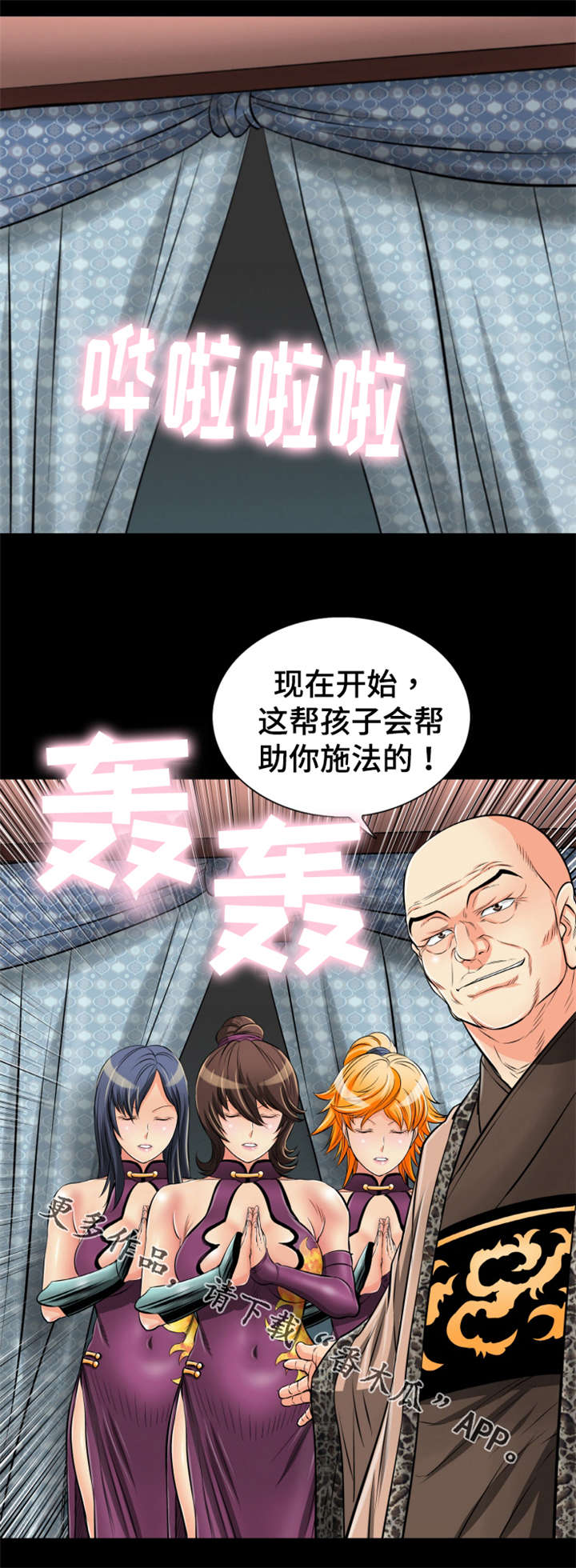 第48章：千载难逢7