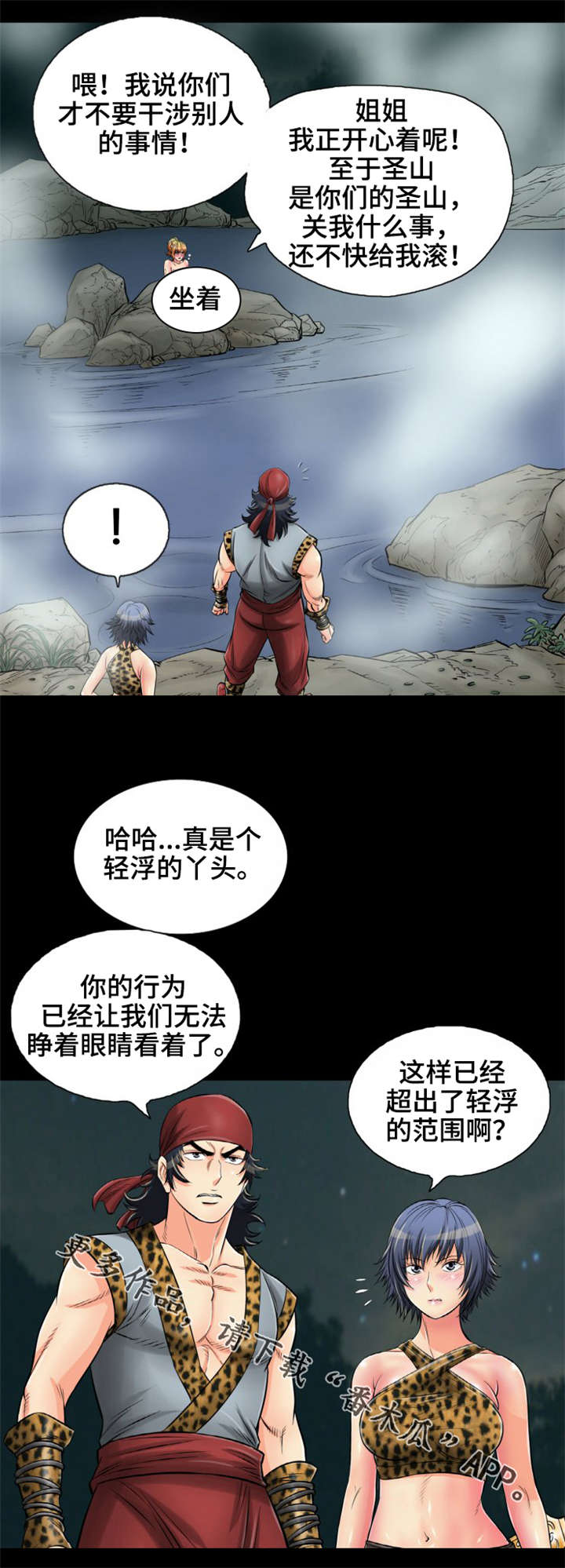 第16章：陷阱1