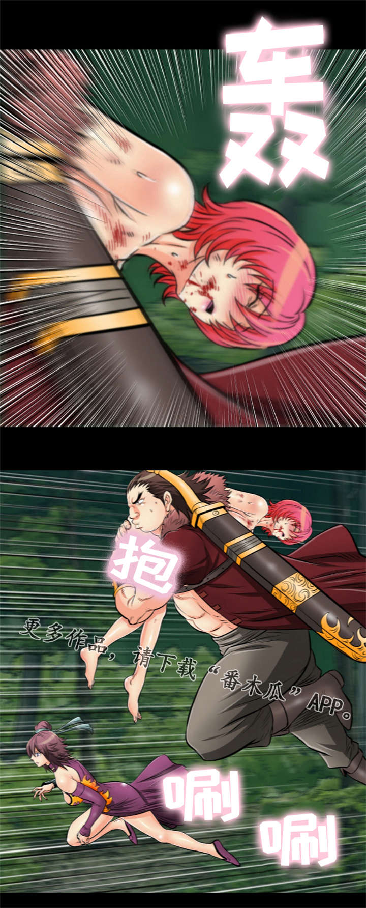 第46章：原来这么美0