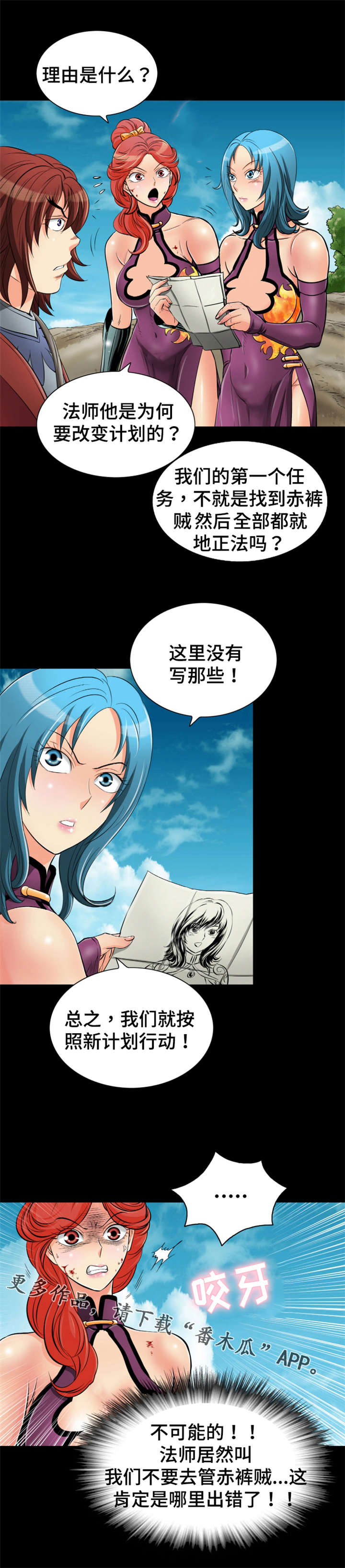 第64章：相遇8