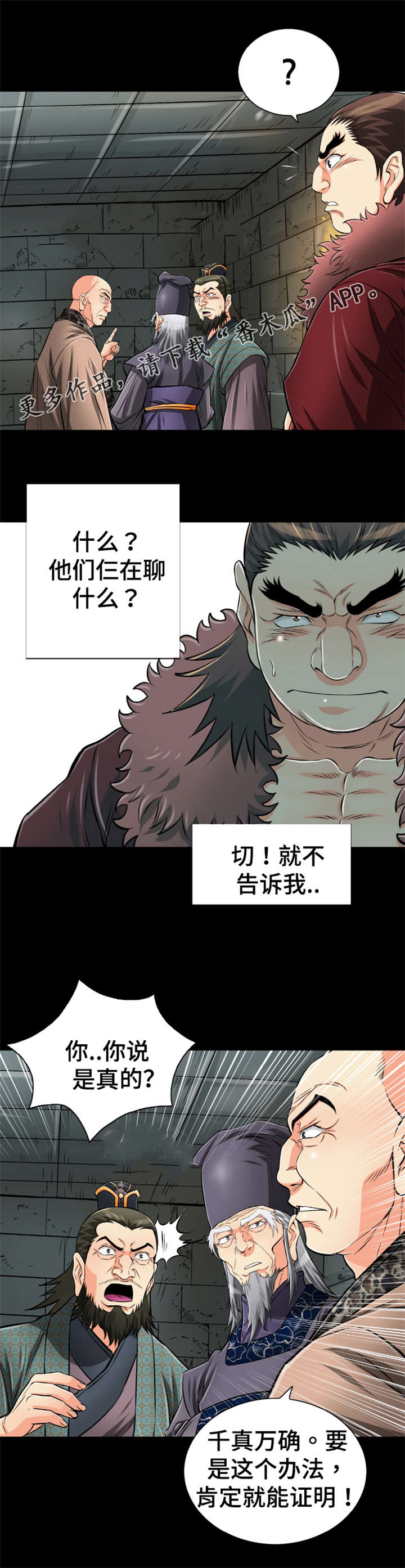 第60章：礼物0
